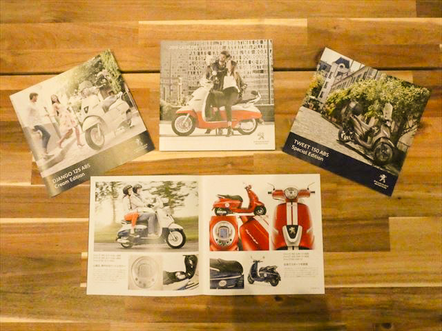 ジャンゴカタログ