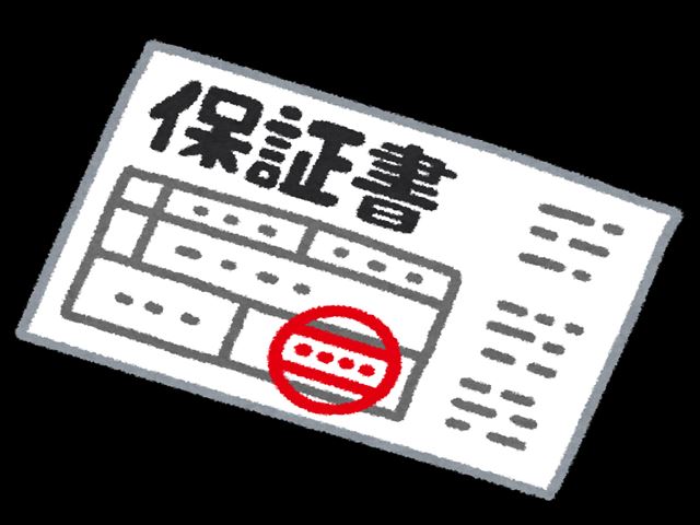 money_hosyousyo[1]_R